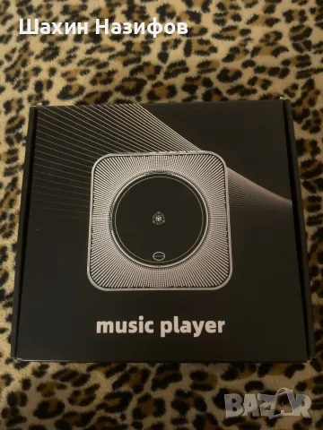 Преносим CD плейър