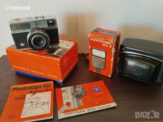Камера Agfa Germany, снимка 15 - Фотоапарати - 54635109