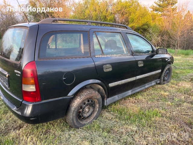 Опел Астра Г , снимка 4 - Автомобили и джипове - 54314290