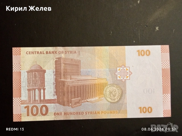 Лот банкноти 8 броя СИРИЯ, АНГОЛА, МОНГОЛИЯ непрегъвани нови за КОЛЕКЦИЯ 18830, снимка 3 - Нумизматика и бонистика - 54815686