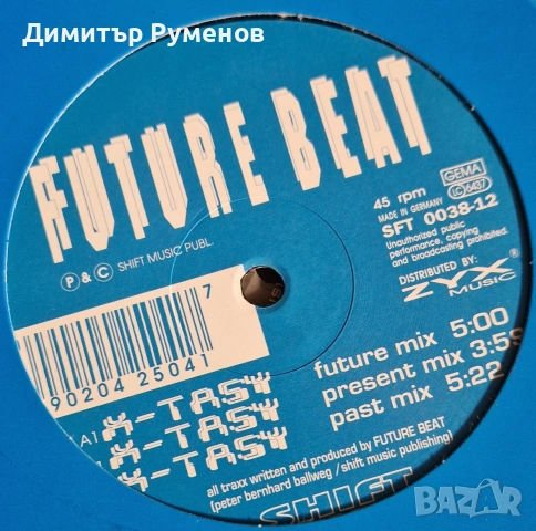 Ролка за магнетофон 18 със записи, снимка 14 - Декове - 54579298