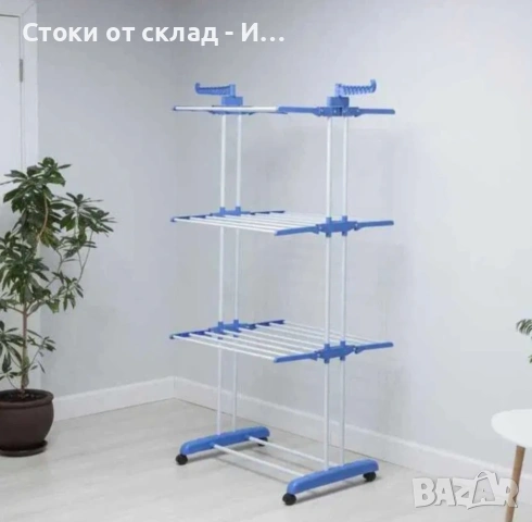 Сушилник за дрехи , снимка 2 - Сушилници - 54710145