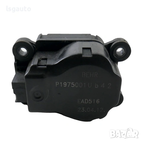Моторче клапи парно Citroen DS3 2009-2014 ID: 161852 OEM P1975001