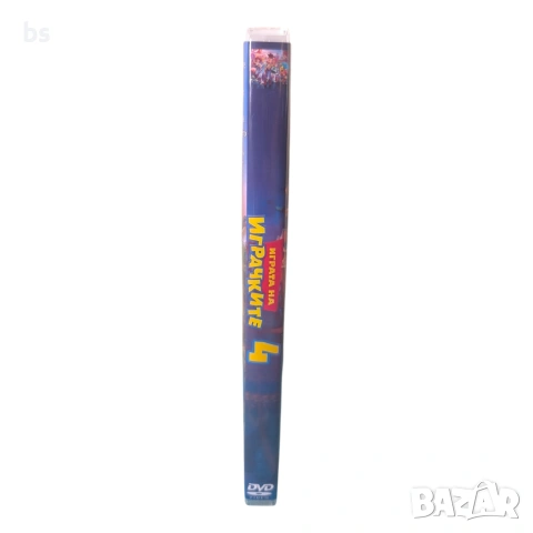 Играта на играчките 1,2,3,4(Toy story)DVD -R с бг аудио, снимка 7 - DVD филми - 53994901