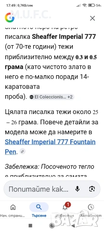 SHEAFER imperial 777-14k gold 585-1970год.Уникални, снимка 14 - Антикварни и старинни предмети - 55148242