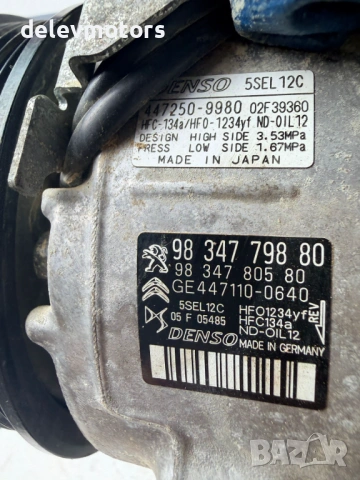 5SEL12C, 9834779880, 447250-9980 компресор за климатик от Peugeot 2008 двигател HNK, 1.2 PureTech , снимка 9 - Части - 54712134
