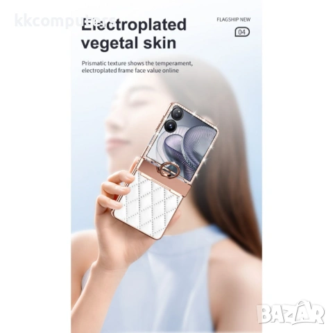 Xiaomi Mix Flip 2 калъф – PC+кожа, кристали, пръстен държач, протектор, 5 цвята, снимка 12 - Калъфи, кейсове - 54594338