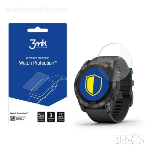 Протектори за часовници GARMIN, снимка 2 - Други - 55581656
