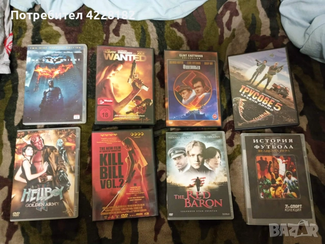 9 DvD филмове