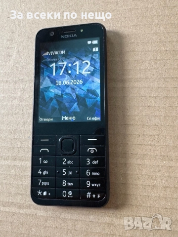 Nokia RM-1172 / Nokia 230 , LIFE TIMER - 24 ЧАСА , ДВЕ ДИМ КАРТИ!, снимка 9 - Nokia - 54965459