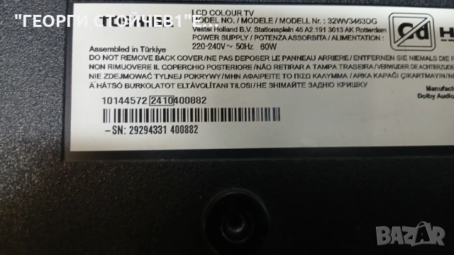 32WV3463DG   17MB181V  17IPS63   VES315WNFB-L3-Z41   HV320WNB-F55, снимка 6 - Части и Платки - 54494939