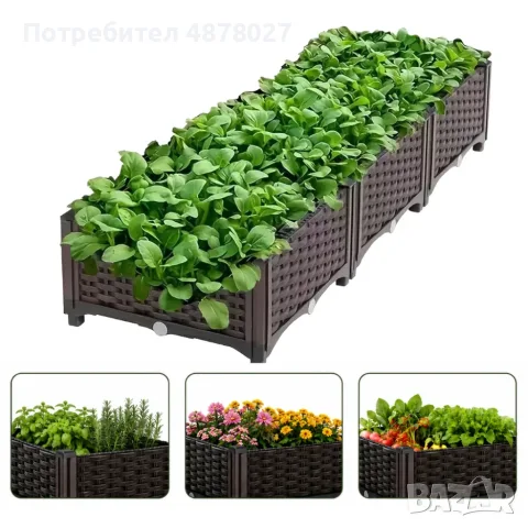 Модулна повдигната леха 120x40x22 см – За зеленчуци, билки и цветя, UV устойчива, кафява, снимка 11 - Декорация за дома - 55604470
