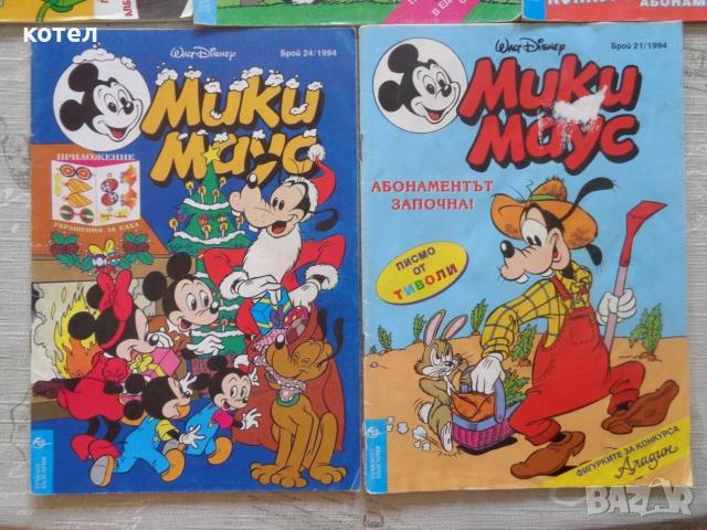 Продавам  комикси "Мики Маус" (1994 г.) Брой ; 17, 18 , 19, 21, 24, снимка 3 - Списания и комикси - 55096085