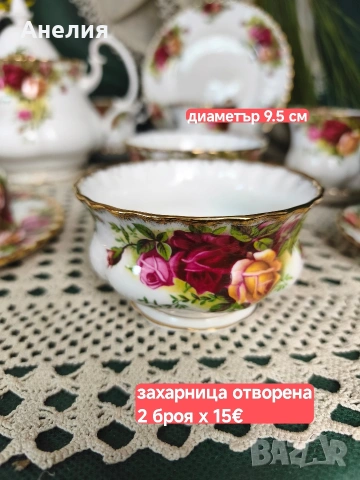 Royal Albert old country rose 🌹за кафе и други неща , снимка 3 - Чаши - 55268285