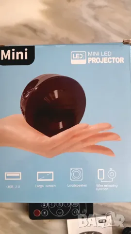 Компактен мини LED проектор (В ГАРАНЦИЯ) – Преносим / Пълен комплект