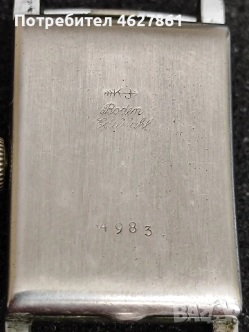 CYMA, снимка 6 - Мъжки - 54581972