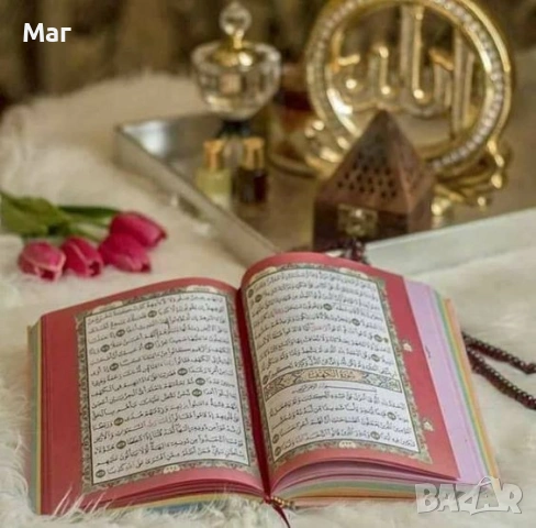 ХОДЖА - Най- добрата В БЪЛГАРИЯ И ЕВРОПА, снимка 2 - Защити от магии и проклятия - 50094805
