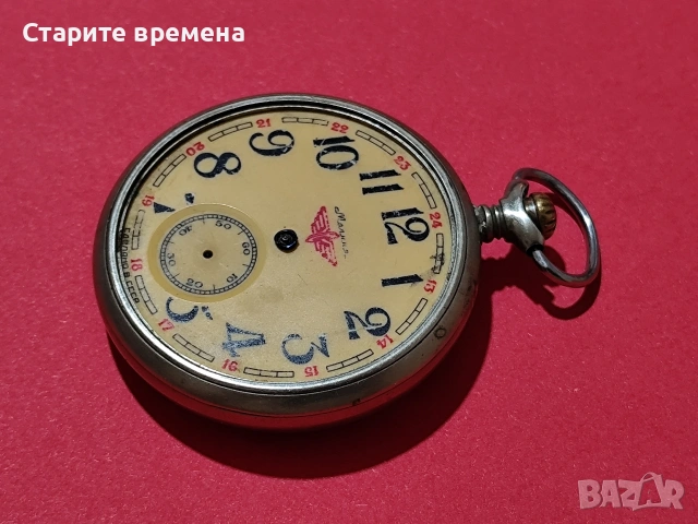 ДЖОБЕН ЧАСОВНИК МОЛНИЯ, снимка 3 - Джобни - 54177704