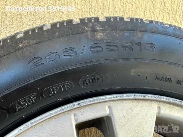 Зимни гуми с джанти за БМВ 205 55 16, снимка 5 - Гуми и джанти - 55100370