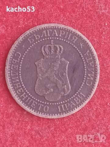 2 стотинки 1912 г. България., снимка 2 - Нумизматика и бонистика - 53635472