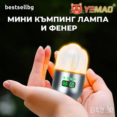 Мощна къмпинг лампа осветление LED фенер за палатка туризъм рибов, снимка 6 - Къмпинг осветление - 54367164