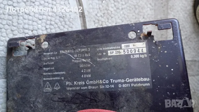 печка за каравана, снимка 6 - Газови котлони - 55316599