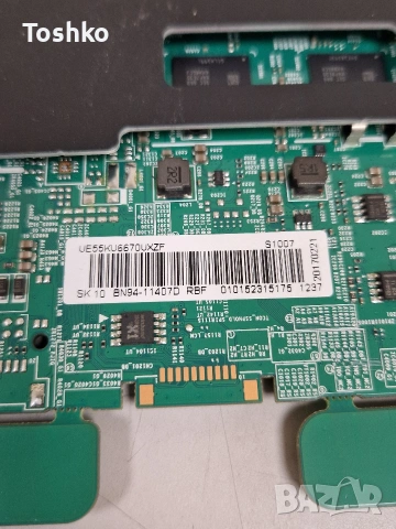 SAMSUNG UE55KU6679U MAIN BOARD BN41-02528A BN94-11407D POWER BOARD BN44-00876C PANEL CY-VK055HGLV6H, снимка 3 - Части и Платки - 54453671