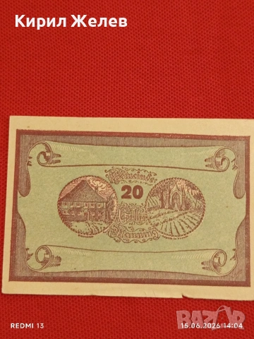 Лот банкноти NOTGELD 5 броя стари редки за КОЛЕКЦИЯ 45254, снимка 6 - Нумизматика и бонистика - 54912713