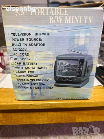 Rodo Television Uhf Vhf TV Tuner, снимка 7 - Телевизори - 54874424
