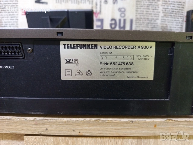 Видео Рекордер"Telefunken" A 930 P, снимка 5 - Плейъри, домашно кино, прожектори - 53560723