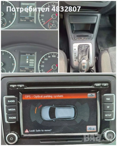 VW Tiguan 2013 2.0TDI DSG, снимка 7 - Автомобили и джипове - 54610257