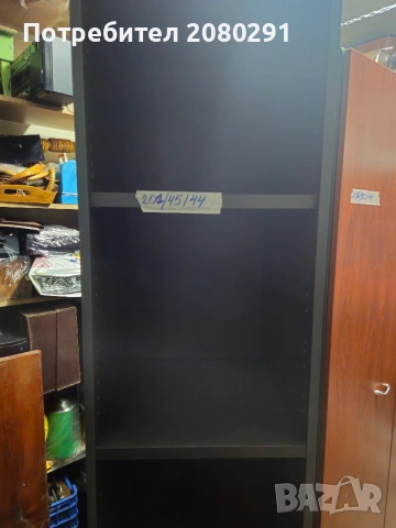 Офис оборудване, става и др неща , снимка 15 - Бюра - 54735051