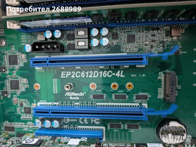 Сървъри Supermicro CSE-813M/825М 1U/2U (ASRock 32GB DDR4 / X10SLM-F 8GB DDR3), снимка 4 - Работни компютри - 55638626