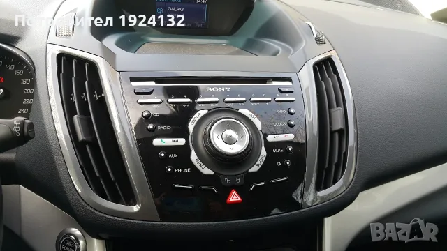 FORD Grand C-Max 7 места, снимка 13 - Автомобили и джипове - 55612698