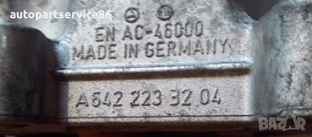 Двигателна опора за Mercedes ML W164 3.0 CDI (2011) A6422233204, снимка 2 - Части - 55171501