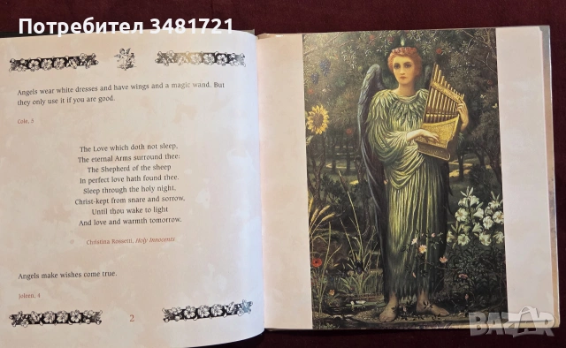 Ангели - визуална колекция / Angels, снимка 3 - Изкуство, музика, кино и фотография - 55065381