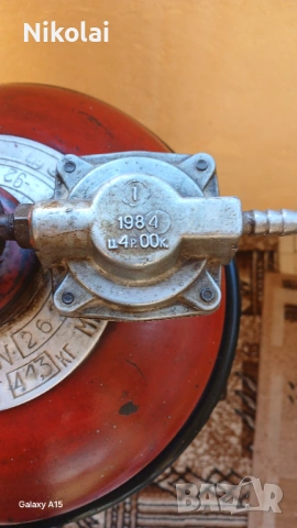 Газова бутилка пършинг , снимка 2 - Други стоки за дома - 54537496