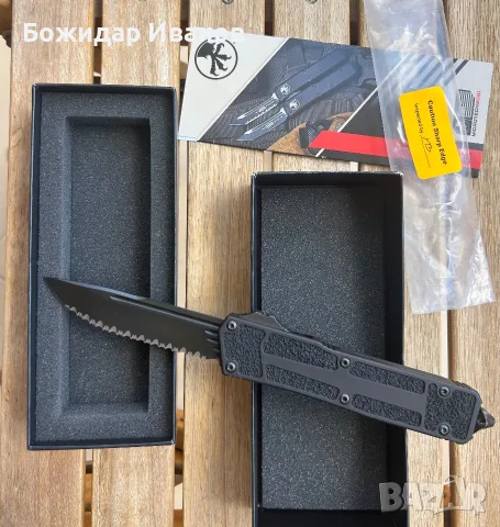 Продавам нож OTF Microtech Scarab 2