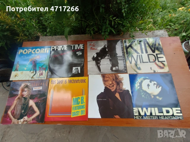 Maxi Single 12" Vinyl KIM WILDE Michael Jackson Prime Time