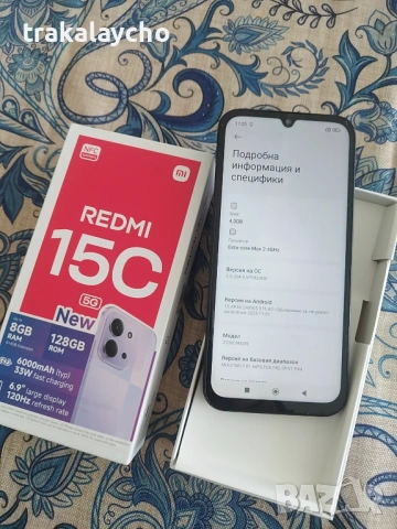 Xiaomi Redmi 15C, 8GB/128GB, снимка 2 - Xiaomi - 54589487