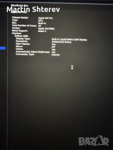 Macbook Pro 16 M4 24GB RAM / 512GB SSD / 99% / Гаранция SpaceBlack, снимка 8 - Лаптопи за работа - 55354887
