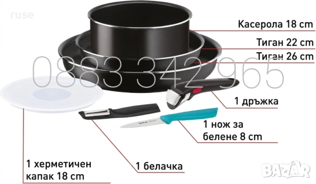 НОВИ! Комплект съдове Tefal Ingenio 7 части с нож и белачка Tefal, снимка 5 - Съдове за готвене - 54551231