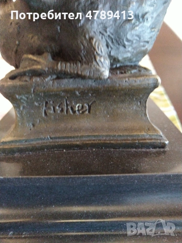 Бронзова статуетка, снимка 7 - Колекции - 54175075