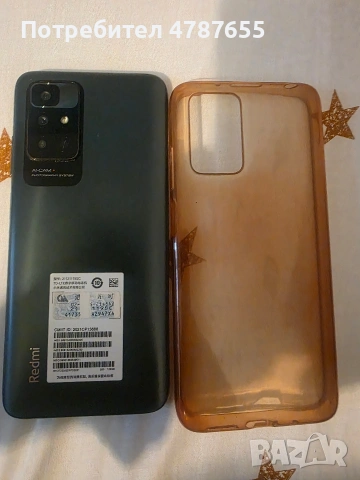 redmi note 9 128/6 gb, note8 64gb, note11-5G, снимка 7 - Xiaomi - 54093065
