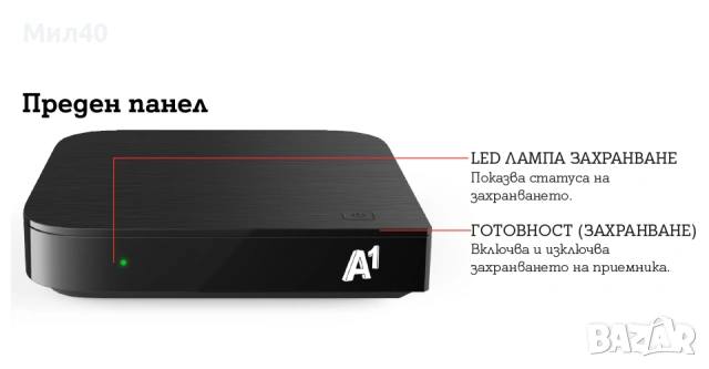 Цифров приемник KAONMEDIA KSTB5019 А1 , снимка 6 - Приемници и антени - 53982829