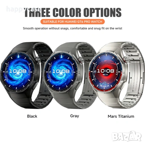 TITANIUM UNIVERSAL Титаниева верижка за Huawei Watch / Samsung / Garmin / Apple / Xiaomi / Amazfit