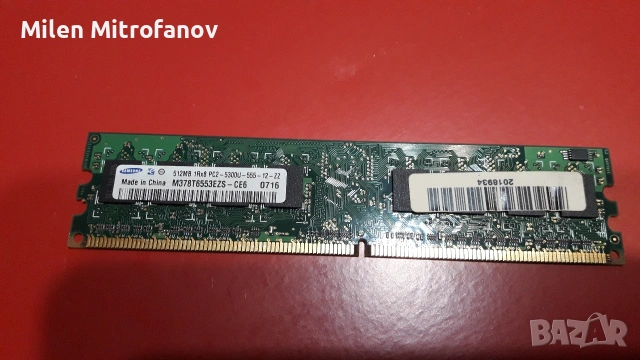 техника и електронни компоненти, снимка 4 - Друга електроника - 54032965