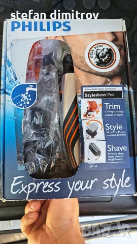 Philips Styleshaver Pro QS6140/32 Машинка забръснене и  подстригване

, снимка 7 - Аксесоари за коса - 55679009