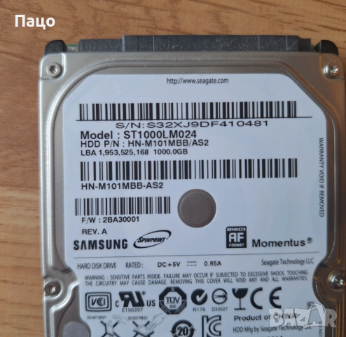 1TB SAMSUNG на 103 дни/Тестван, снимка 2 - Части за лаптопи - 54724717