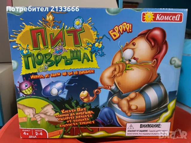 Детски занимателни игри, снимка 2 - Игри и пъзели - 55500802